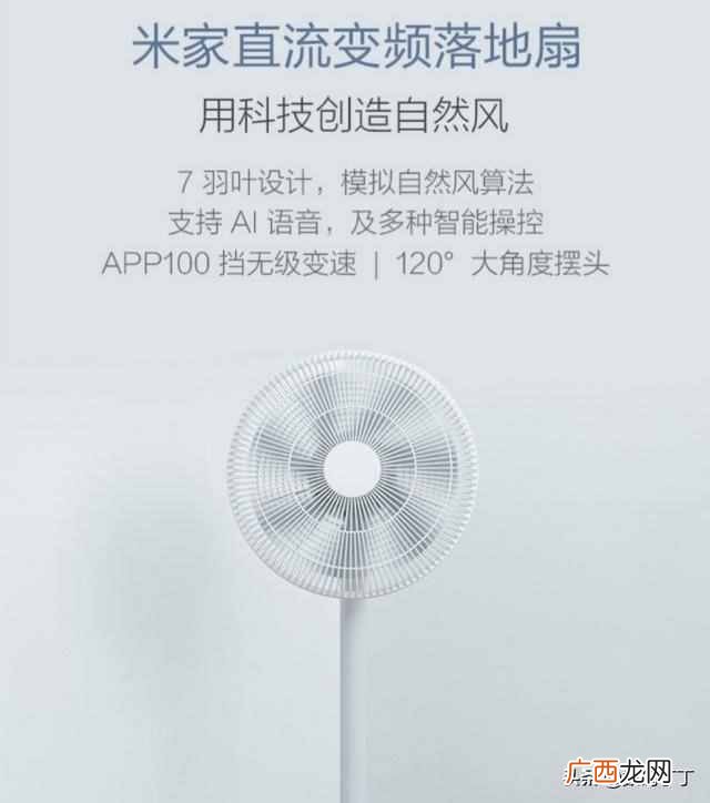 小米蓝牙网关是什么意思（米家App里可以查看所