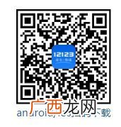 长沙违章罚款在哪里交?