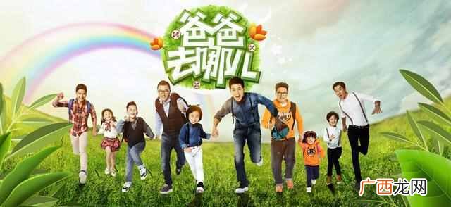 网络真人秀的发展概念及赚钱方法（明星靠什么