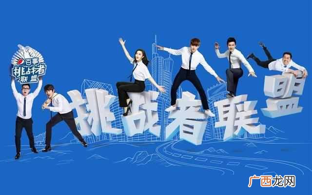 网络真人秀的发展概念及赚钱方法（明星靠什么