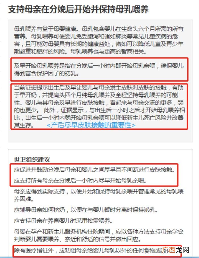 新生儿宝宝不吃母乳 初生婴儿不吃奶