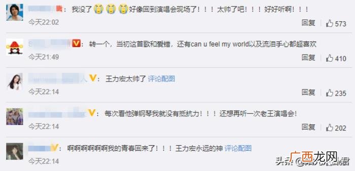 跨年晚会收视率对比 跨年晚会收视率