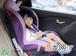 儿童安全座椅能安装副驾驶？儿童安全座椅安装最佳位置