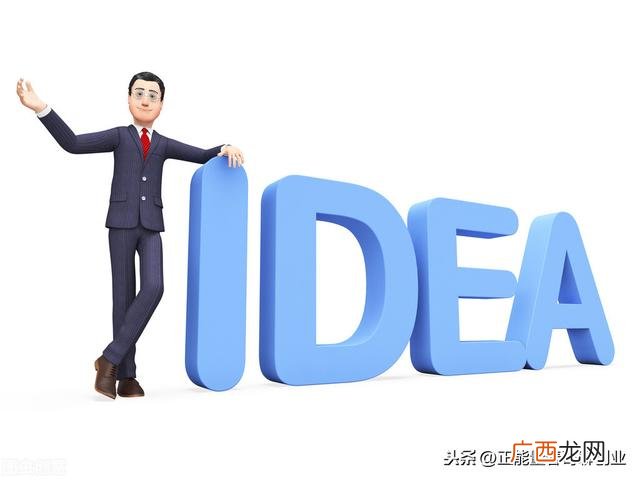 本人女孩有资金找项目 找合伙人一起创业注意