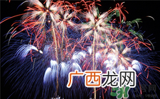 元宵节出生的人好不好?正月十五出生的人命运
