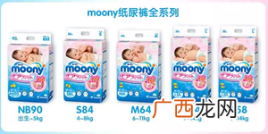 尤妮佳纸尿裤怎么样尤妮佳纸尿裤好不好