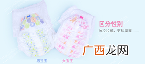 尤妮佳纸尿裤怎么样尤妮佳纸尿裤好不好