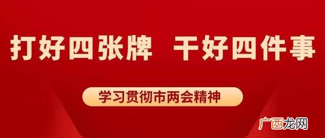 重庆市井双新城规划 井双新城