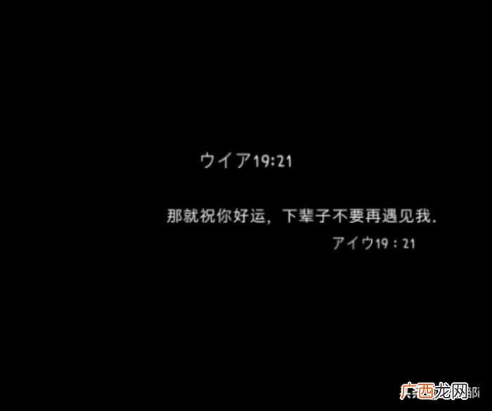 十字以内的唯美短句 个签短句10字以内