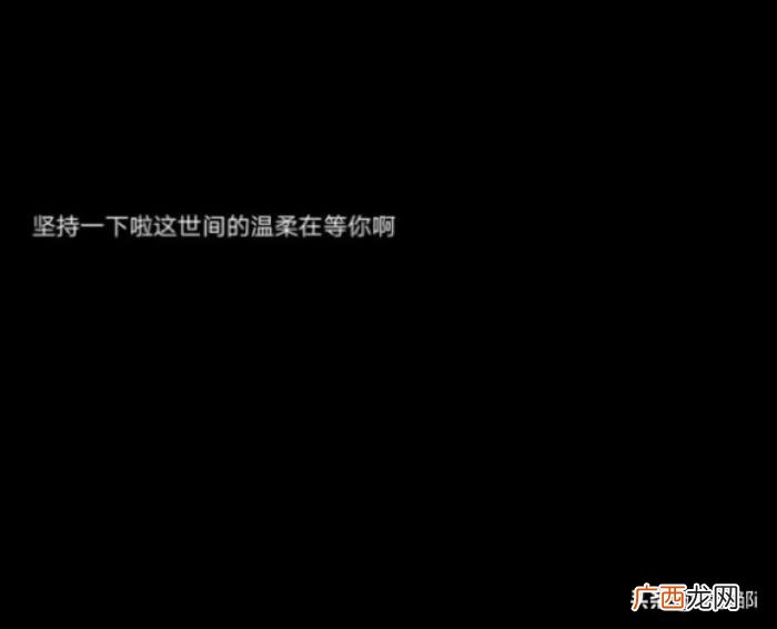 十字以内的唯美短句 个签短句10字以内