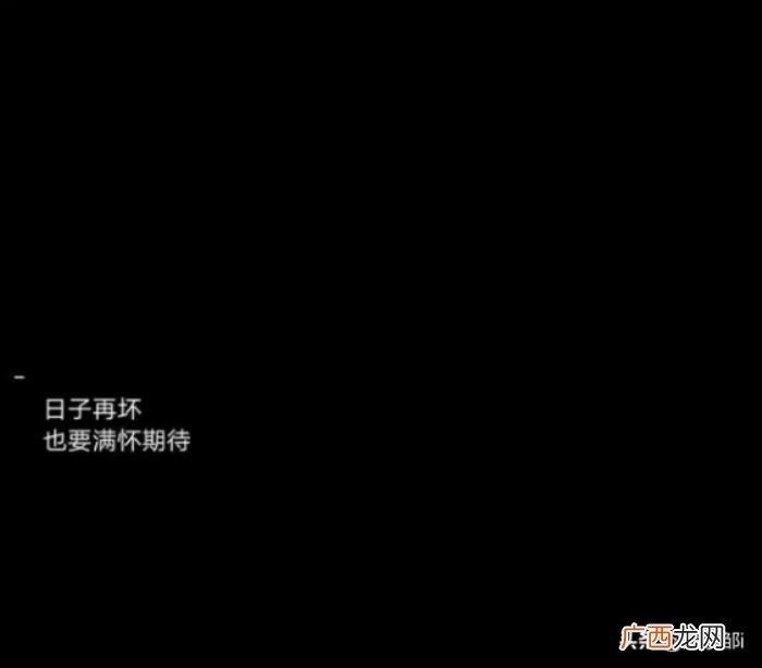 十字以内的唯美短句 个签短句10字以内