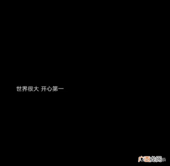 十字以内的唯美短句 个签短句10字以内