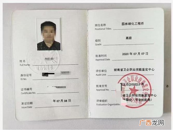 北京新增54例感染者 2地升高风险 园林绿化介绍