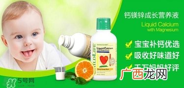 ChildLife童年时光钙镁锌怎么样ChildLife童年时光钙镁锌怎么吃