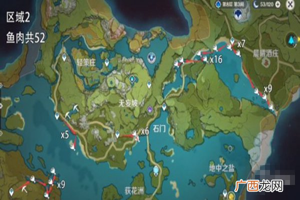 原神鱼肉分布位置图文介绍