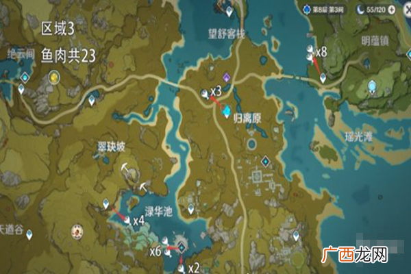 原神鱼肉分布位置图文介绍