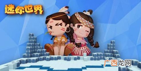 迷你世界无限迷你币激活码永不过期