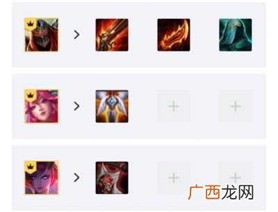 云顶之弈10.22明昼劫玩法攻略