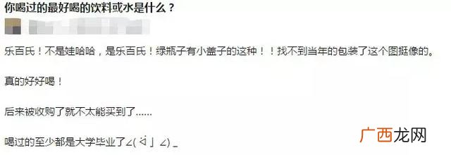 乐百氏桶装水 桶装水品牌加盟代理
