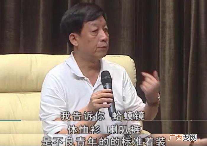 蛤蟆镜、体恤衫、喇叭裤 为什么叫蛤蟆镜
