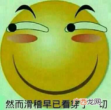 qq号等级高有什么用处(一个太阳都曾经值得90后疯