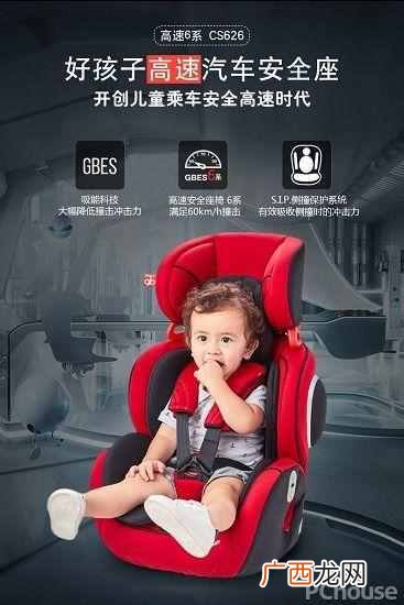 宝宝安全座椅什么牌子好（价格高就安全靠谱吗
