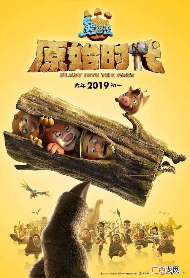 2019有什么好看又免费的动漫(解析真正可以称为“