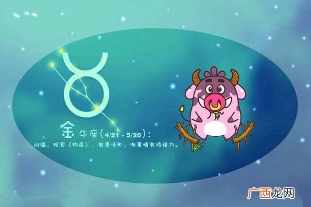 金牛座男生喜欢什么类型的女生（李连杰利智告