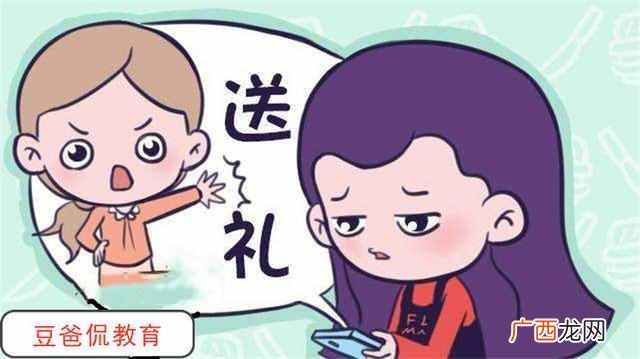 教师节送老师什么礼物（什么是给老师最好的礼