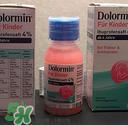 Dolormin退烧果汁怎么样?Dolormin退烧果汁有效果吗?