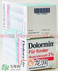 Dolormin退烧果汁怎么样?Dolormin退烧果汁有效果吗?