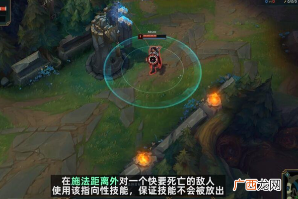 LOL英雄联盟手游锁定敌人操作方法分享