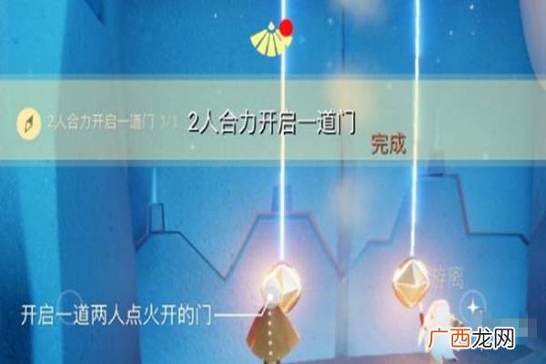 光遇11月6日每日任务攻略