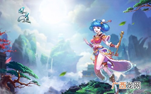 属性加成 《问道》娃娃装备培养指南