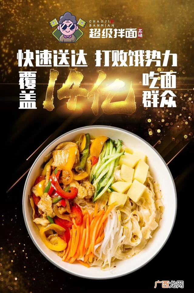2020年最火加盟小吃快餐 餐饮最火的什么项目