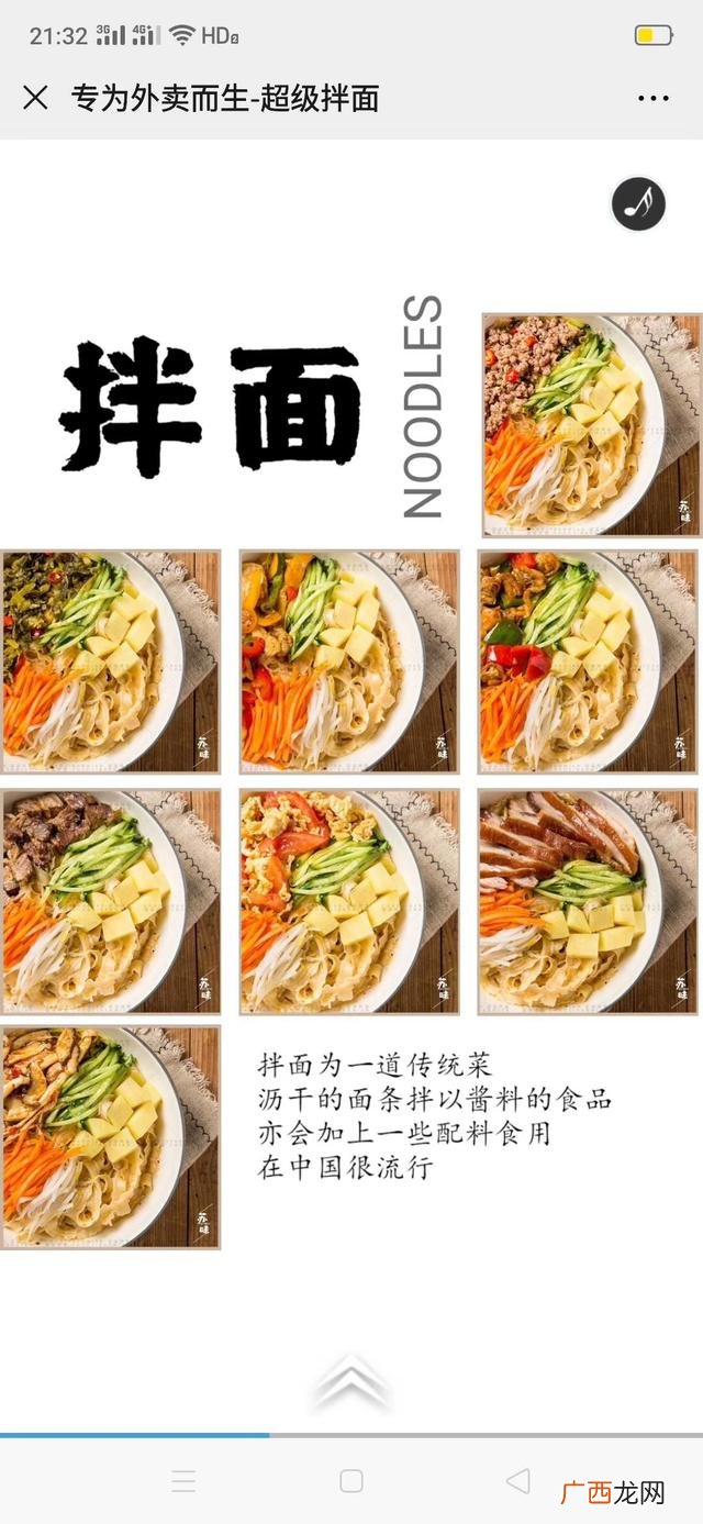 2020年最火加盟小吃快餐 餐饮最火的什么项目