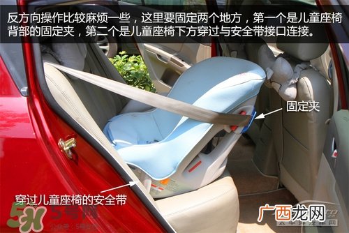 婴儿几个月可以做宝宝椅？婴儿安全椅安装方法