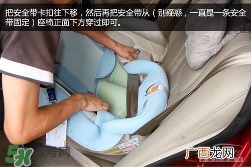 婴儿几个月可以做宝宝椅？婴儿安全椅安装方法