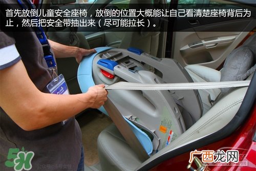 婴儿几个月可以做宝宝椅？婴儿安全椅安装方法