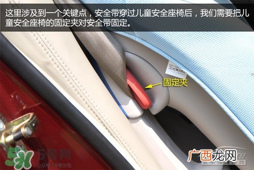 婴儿几个月可以做宝宝椅？婴儿安全椅安装方法
