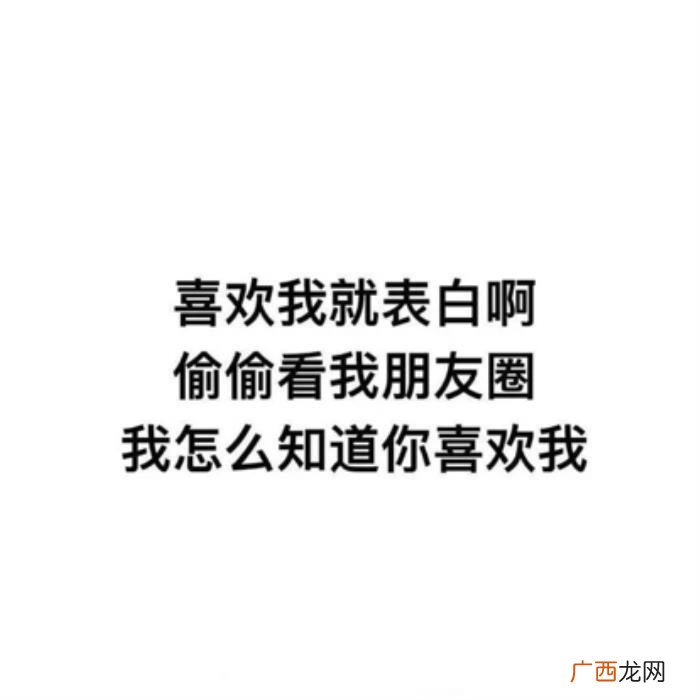 收集可爱又有趣的群名 好听qq群名