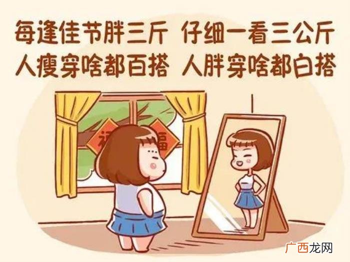 春分后艾灸减肥又刮油 小s减肥语录