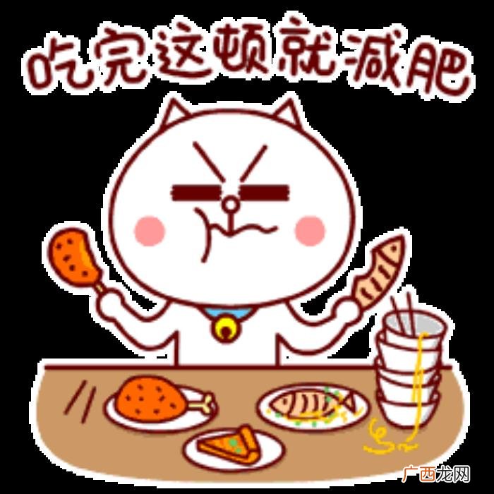 春分后艾灸减肥又刮油 小s减肥语录