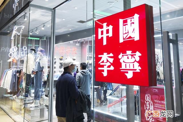 恒大市值 李宁市值多少亿