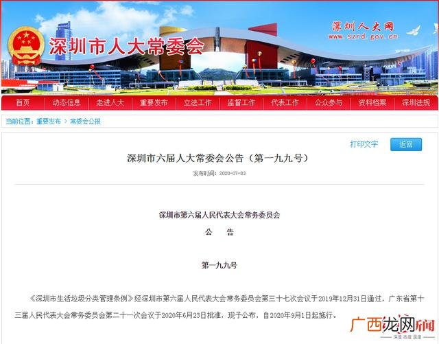 深圳宝安一次性餐具批发 深圳餐具批发市场