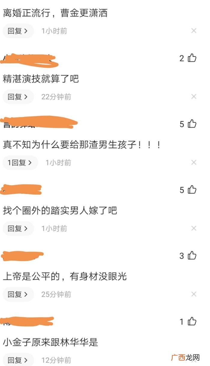 林华华扮演者大秀舞姿 林华华扮演者