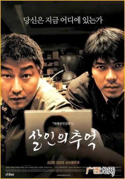 韩国历史上最残暴的凶手 追击者韩剧真实事件