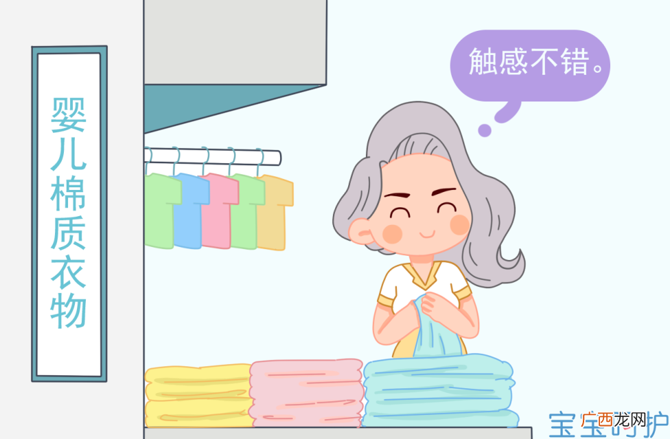 怎么给宝宝买衣服合身宝宝买衣指南