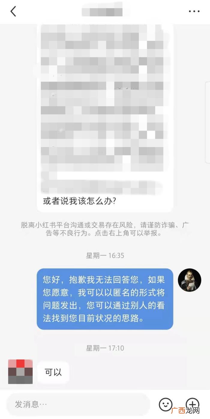 天蝎女和白羊男,已婚白羊男对新同事天蝎女心动