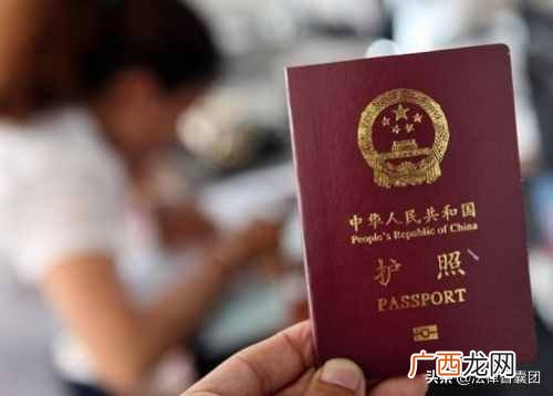 护照办理流程 办护照要带什么材料